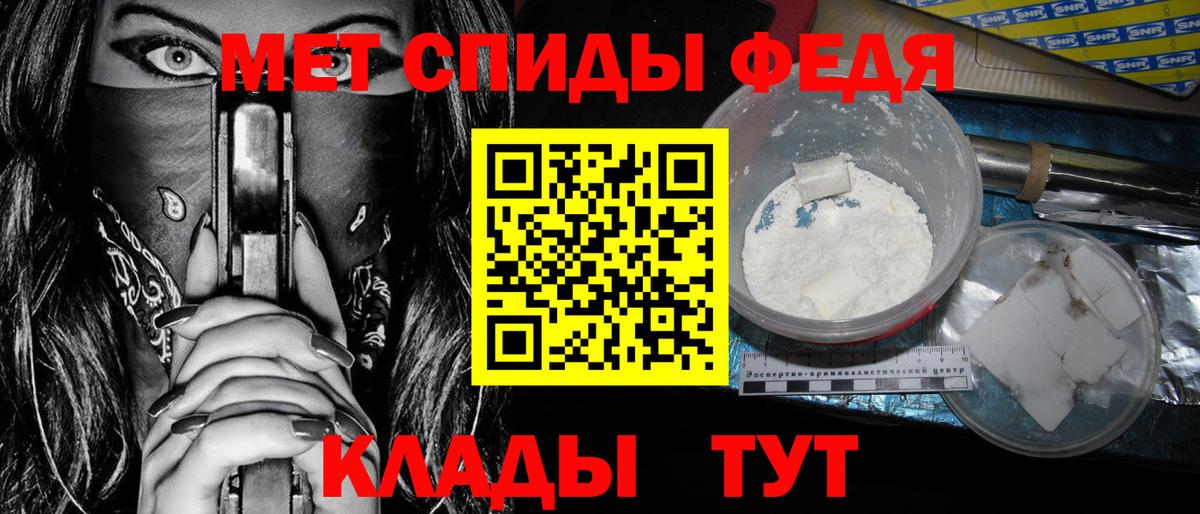 Амфетамин Premium Татарск