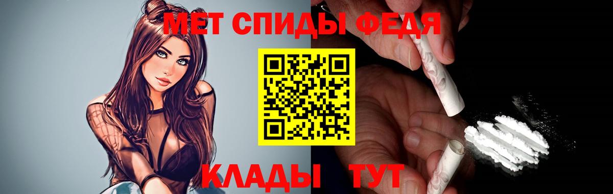 COCAIN  Метадон  МЕФ кристаллы  НБОМе  Меф  Гашиш  Татарск  Конопля  Вход с VPN 