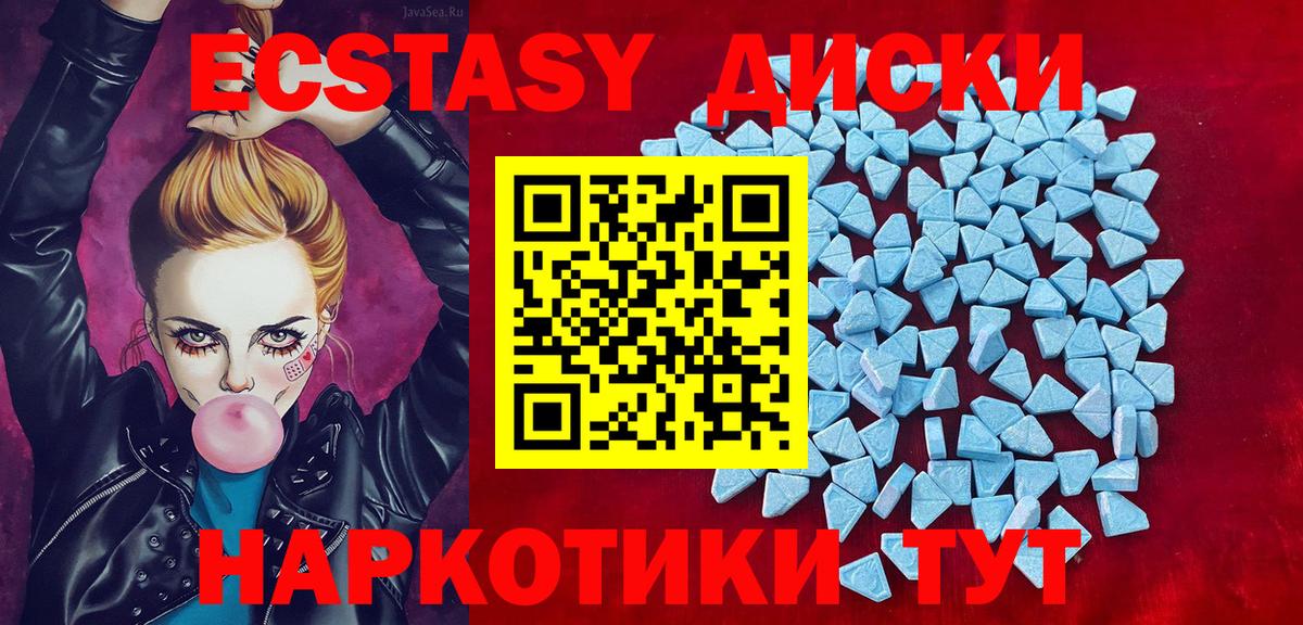 Экстази VHQ  Вход с VPN  ЭКСТАЗИ бентли  Татарск 