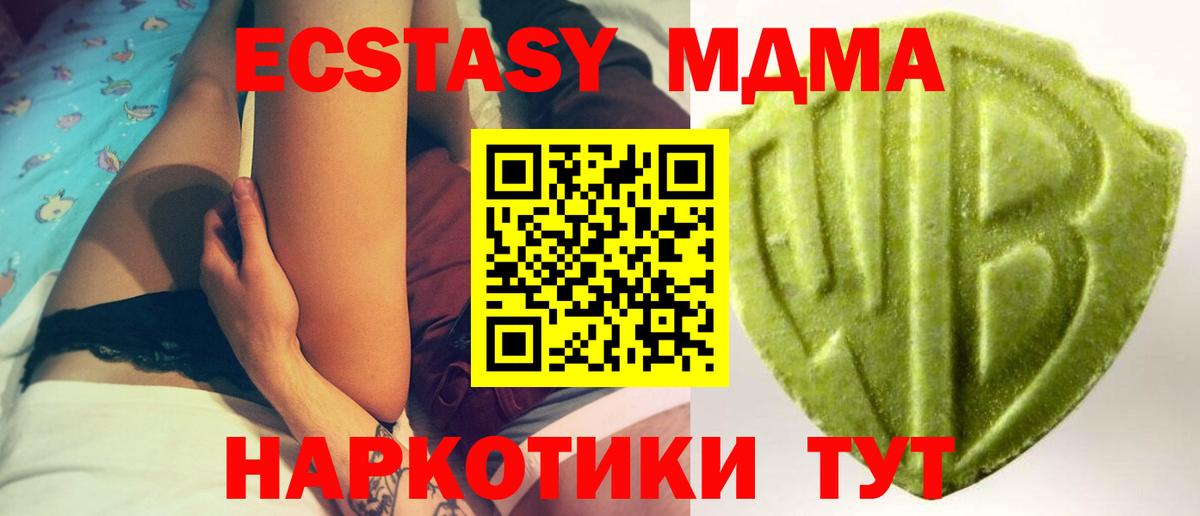 Экстази Punisher Татарск