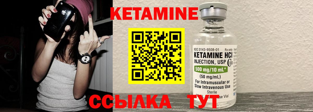 КЕТАМИН VHQ  Вход с VPN  mega ссылка  Татарск  Кетамин VHQ 