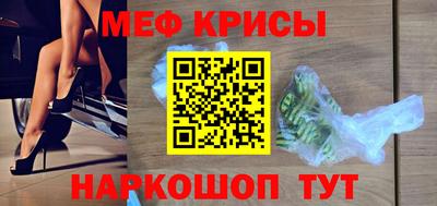 первитин Рузаевка