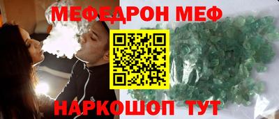 спайс Пыть-Ях