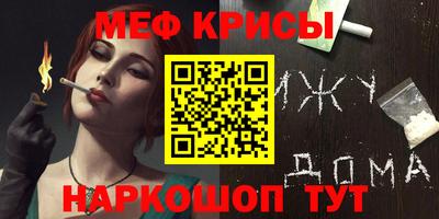крисы Пугачёв