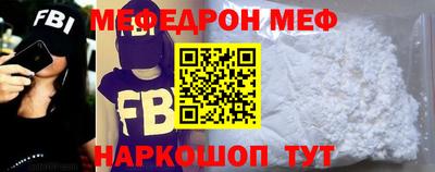 первитин Рузаевка