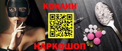 кокс Рыбинск
