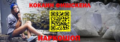 стафф Пушкино