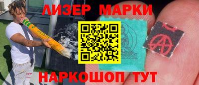 спайс Пыть-Ях