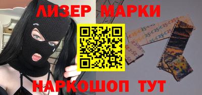 стафф Пушкино