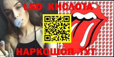 кокс Рыбинск
