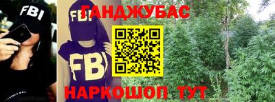 стафф Пушкино