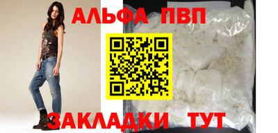 стафф Пушкино