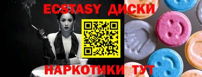 кокс Рыбинск