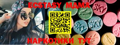 спайс Пыть-Ях
