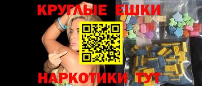 спайс Пыть-Ях