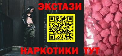 ECSTASY Рязань