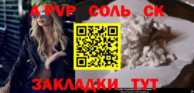 кокс Рыбинск