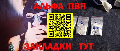 первитин Рузаевка