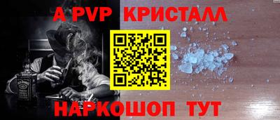 кокс Рыбинск