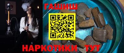 стафф Пушкино