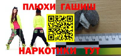 первитин Рузаевка
