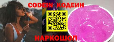 стафф Пушкино