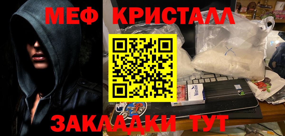 Псилоцибиновые грибы Татарск