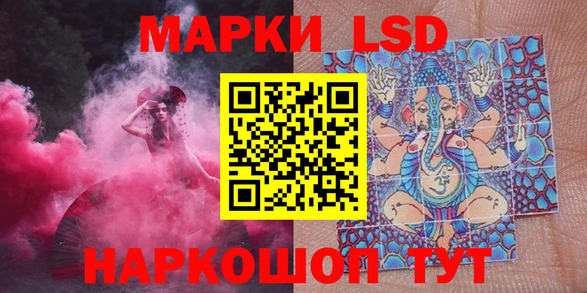 Татарск  купить наркотик  Марки N-bome 1,8мг  Вход с VPN  Марки N-bome 1,8мг 
