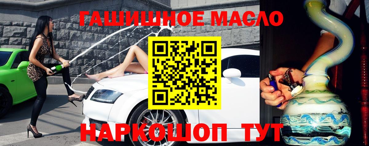 ТГК вейп  Вход с VPN  Татарск 