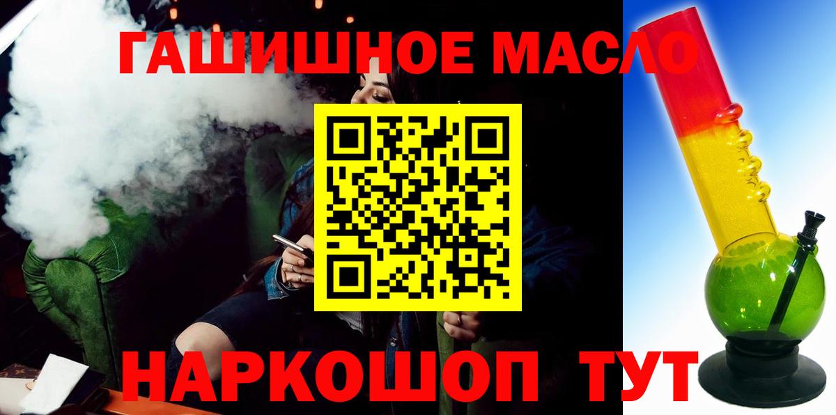 Дистиллят ТГК Wax Татарск