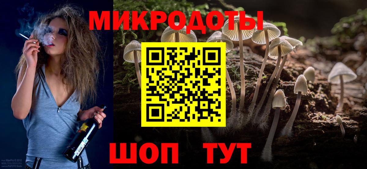 Галлюциногенные грибы Magic Shrooms Татарск