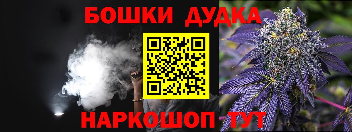 Марихуана Ganja  Вход с VPN  Марихуана конопля  Татарск 